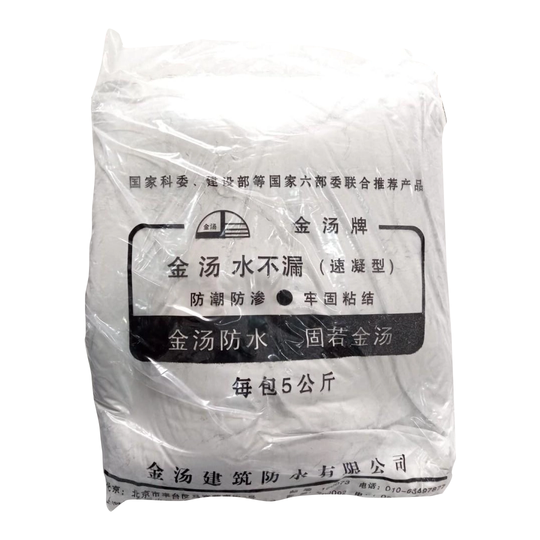 waterplug.webp Water Plug 5kg - Image 1
